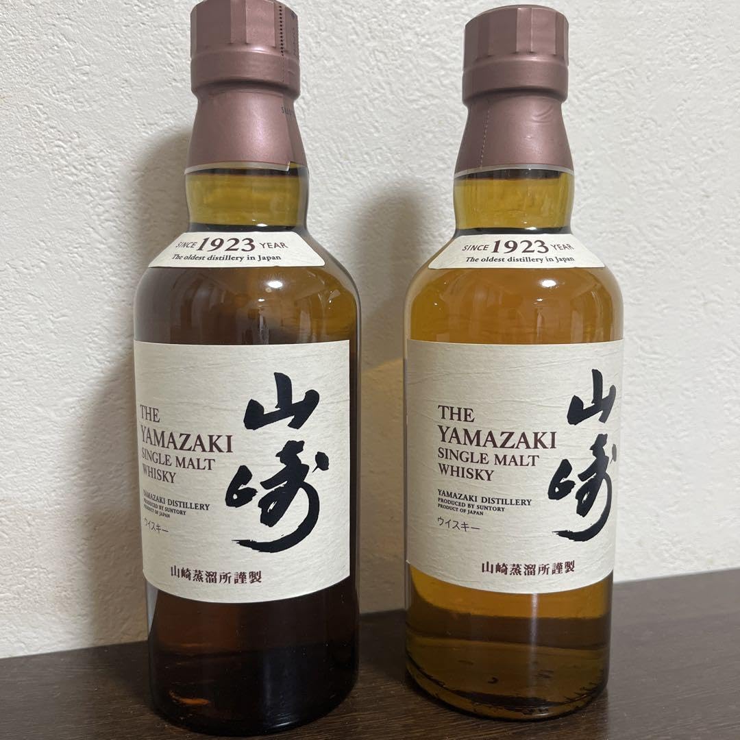 Amazon.co.jp: サントリー 山崎 NV ハーフボトル 43% 350ml2本 : おもちゃ