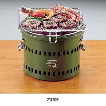 Amazon.co.jp: キャプテンスタッグ BBQコンロ UG-90 ポータブル