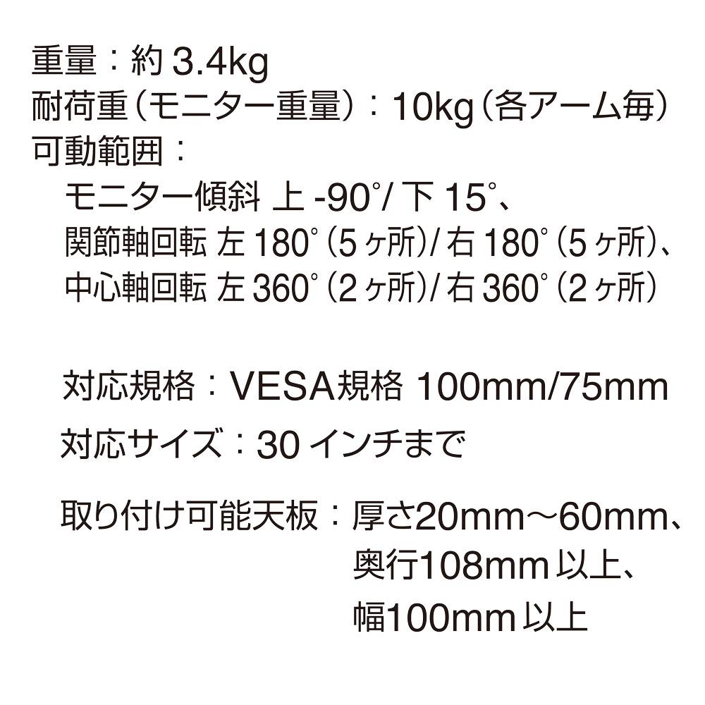 Amazon | キングジム モニターアーム(2面水平タイプ) ARM210シル