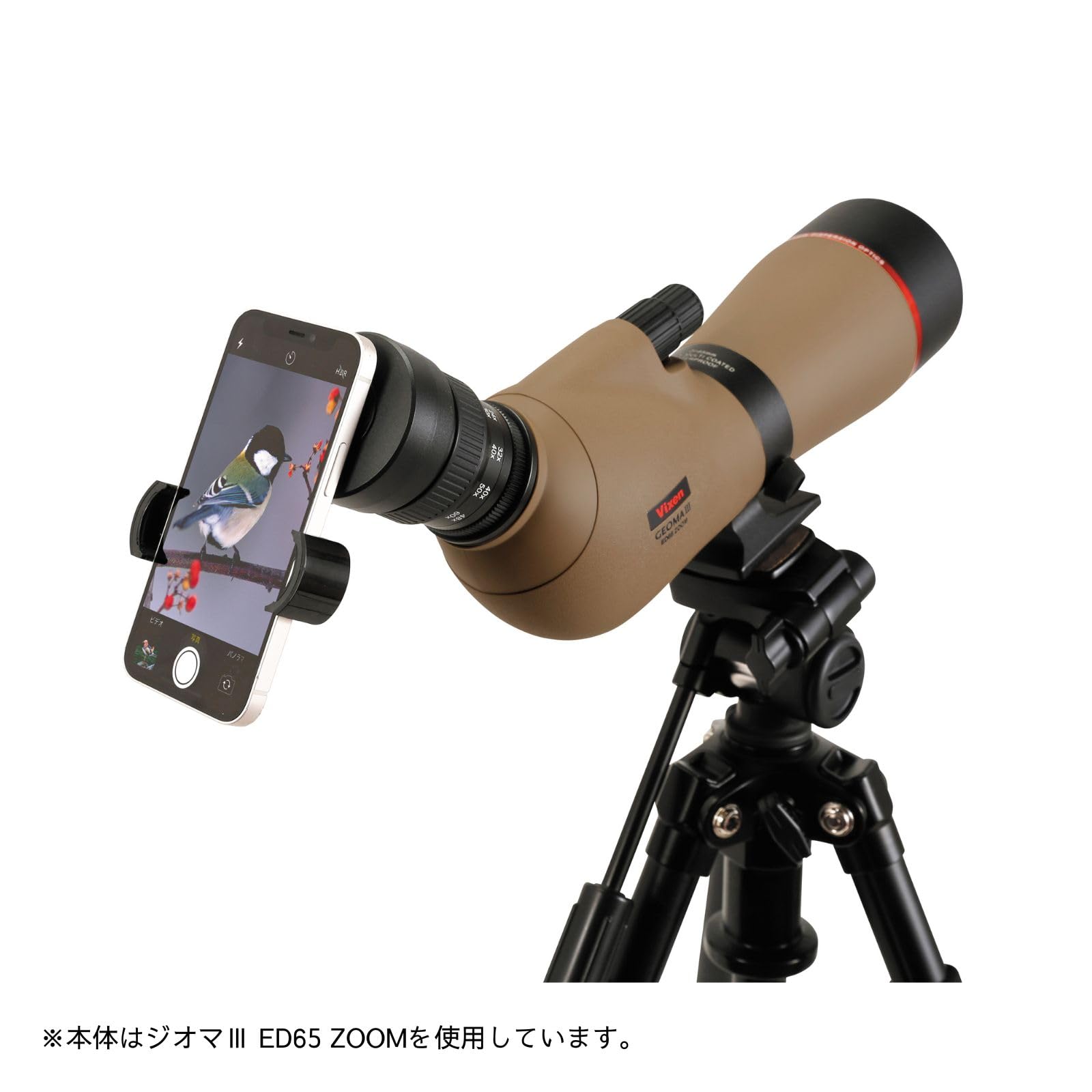 Amazon.co.jp: ビクセン(Vixen) フィールドスコープ ジオマⅢED