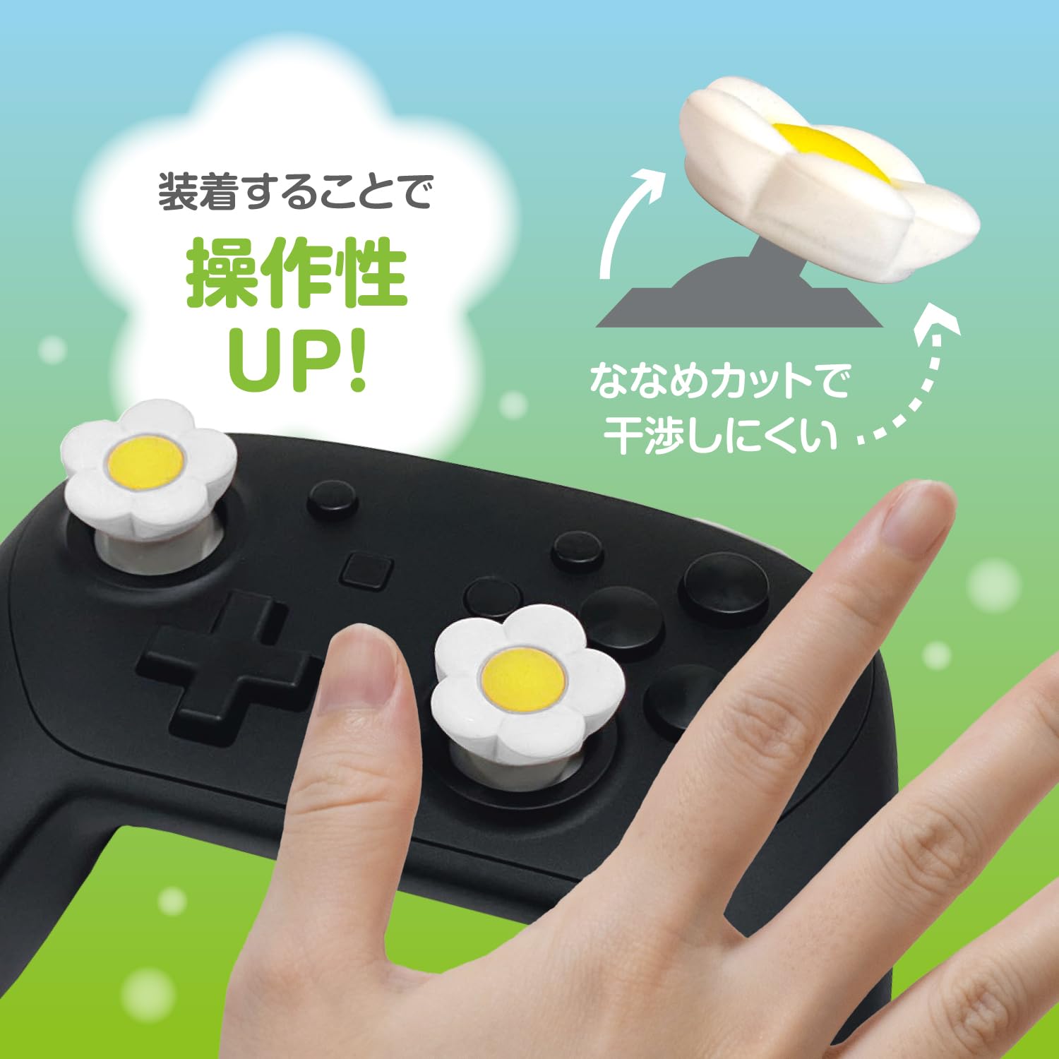 Amazon.co.jp: アローン(Allone) Switch2用アナログスティックカバー