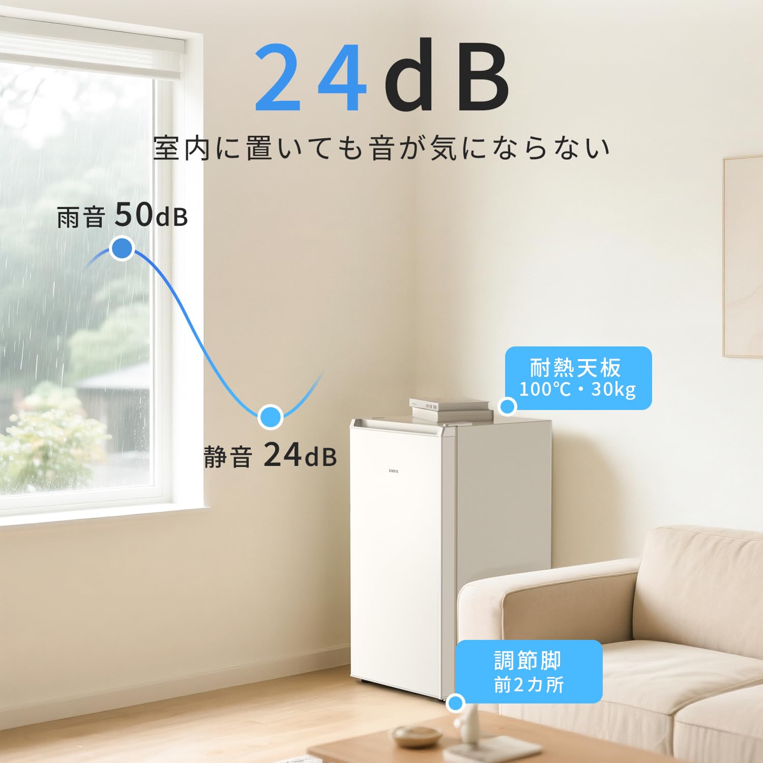 Amazon.co.jp: SAMKYO 冷蔵庫 小型 95L スリム 幅44.4cm 直冷式 右開き