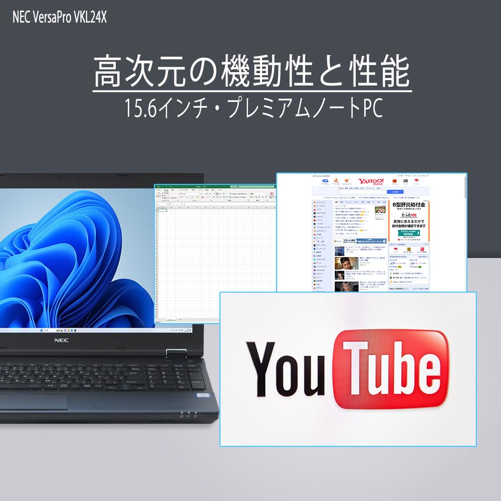 Amazon.co.jp: NEC ノートパソコン VersaPro VX Windows11 整備済 第7