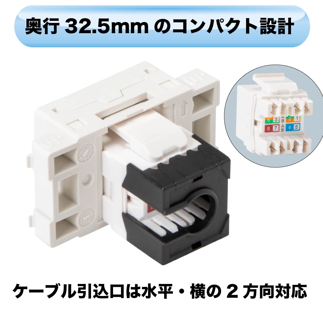 Amazon | 八光電機製作所 埋込LANコンセント CAT6A単線LAN対応 LWU-110 