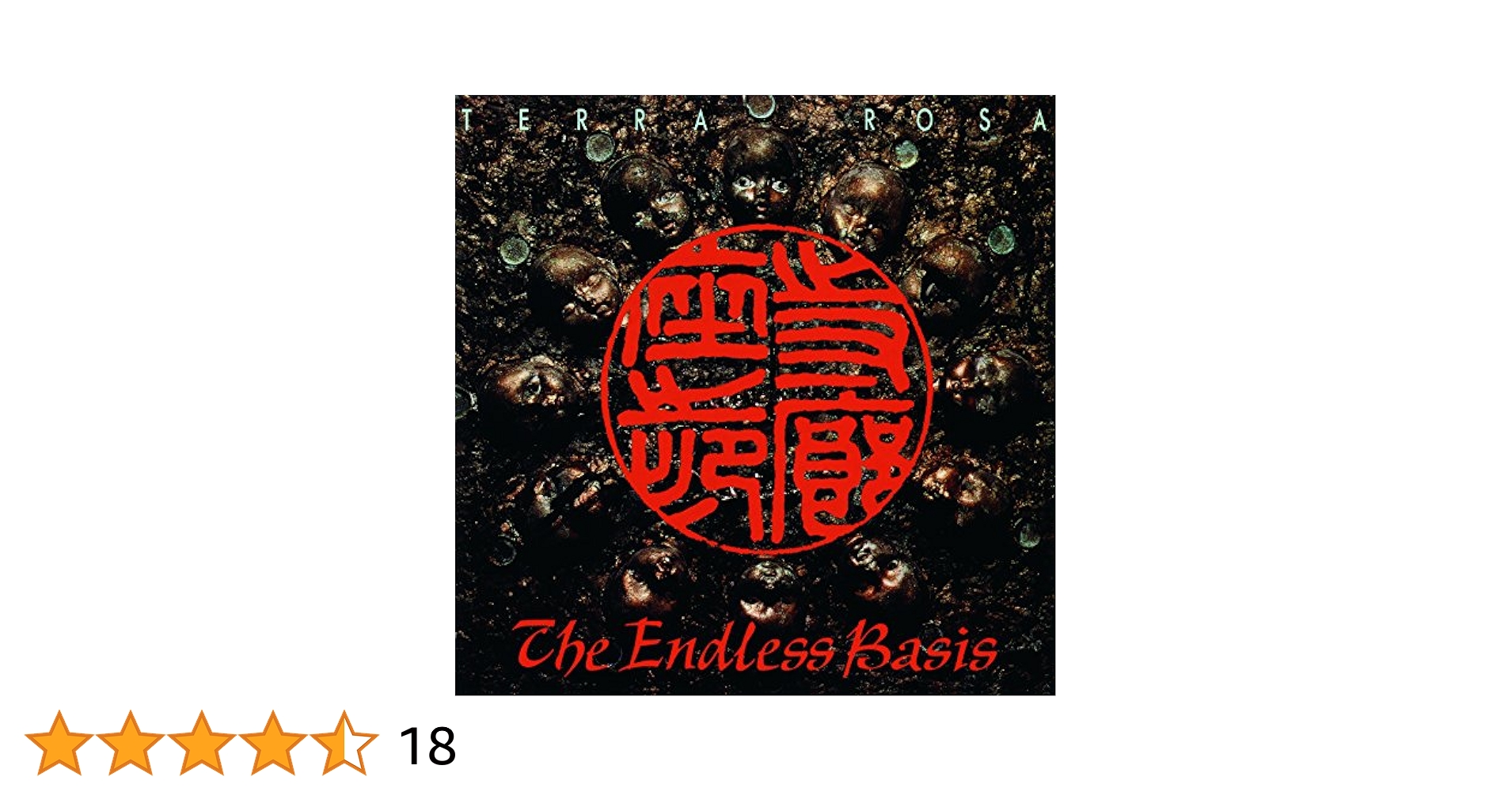 TERRA ROSA - Endless Basis - Amazon.com Music