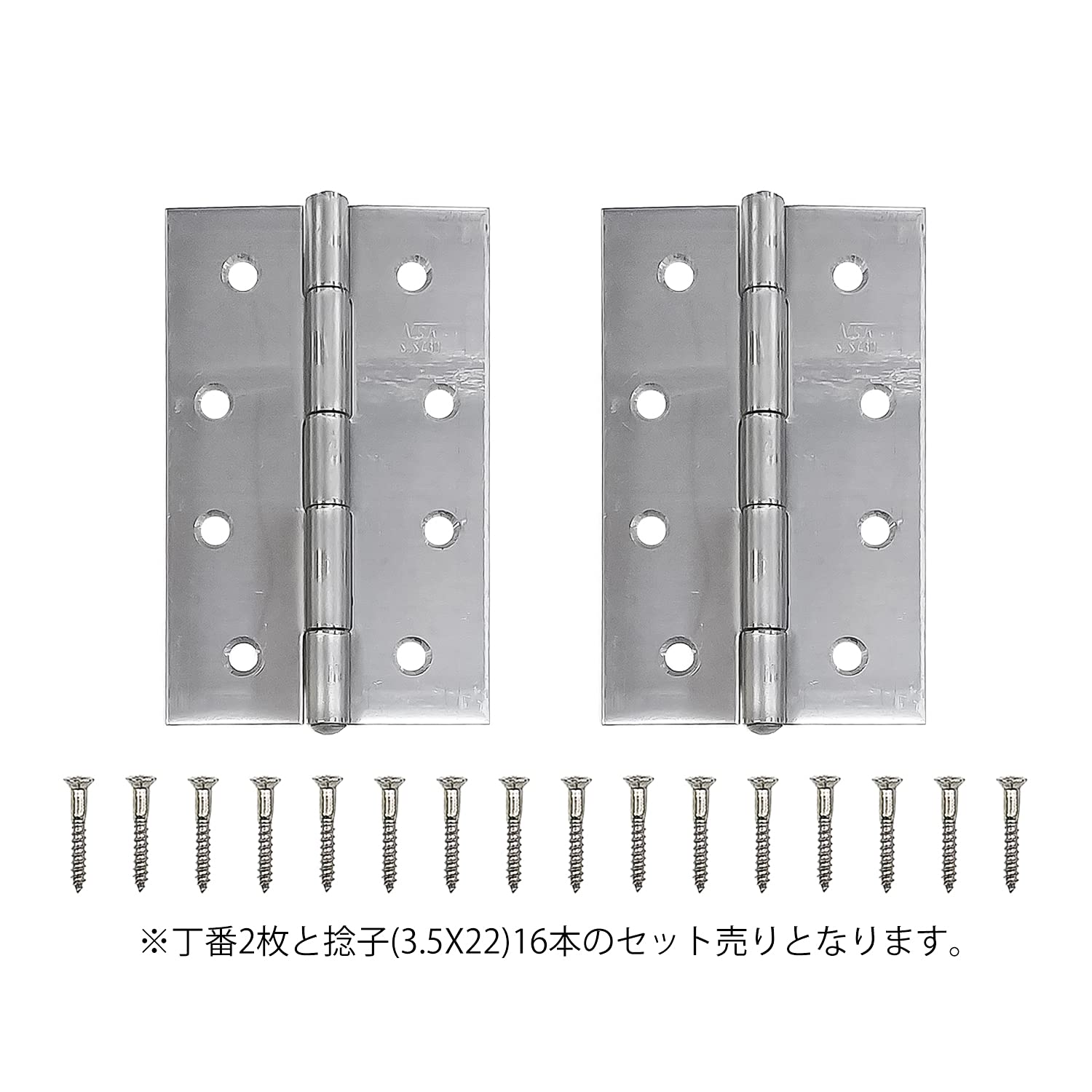 Amazon.co.jp: 蝶番 SUS430 日本製 素地丁番 【724中厚102】 : 産業