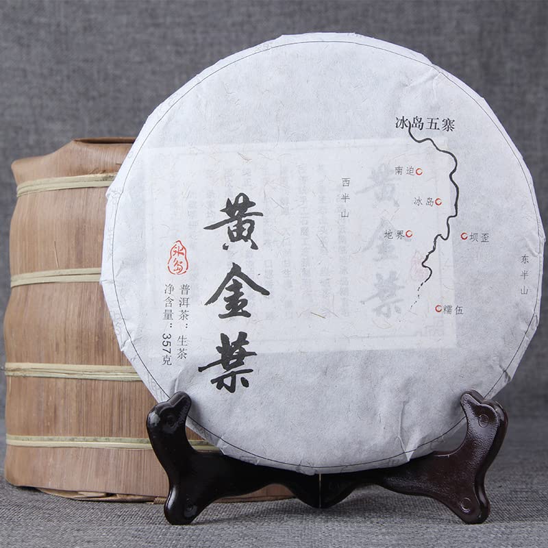 357g (0.787LB) Yunnan Seven Son Roher Pu'er Tee Sheng Old Puer Tee Grüner Tee Pu-Erh Tee Dragon Pillar Bamboo Tube Erh Tee Chinesischer Tee Gesunder Puerh Tee Grüner guter Sheng Cha