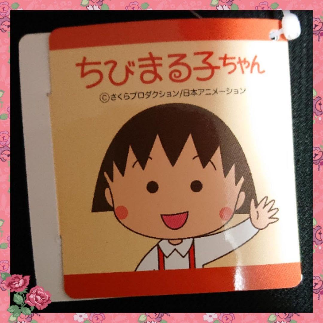 Amazon.co.jp: ちびまる子ちゃん ふんわりカラー ぬいぐるみXL