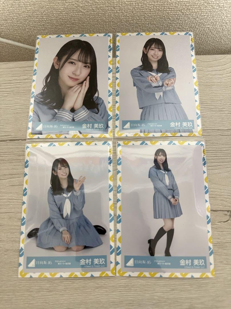 Amazon.co.jp: アザトカワイイ青セーラー服衣装 金村美玖 コンプ P2