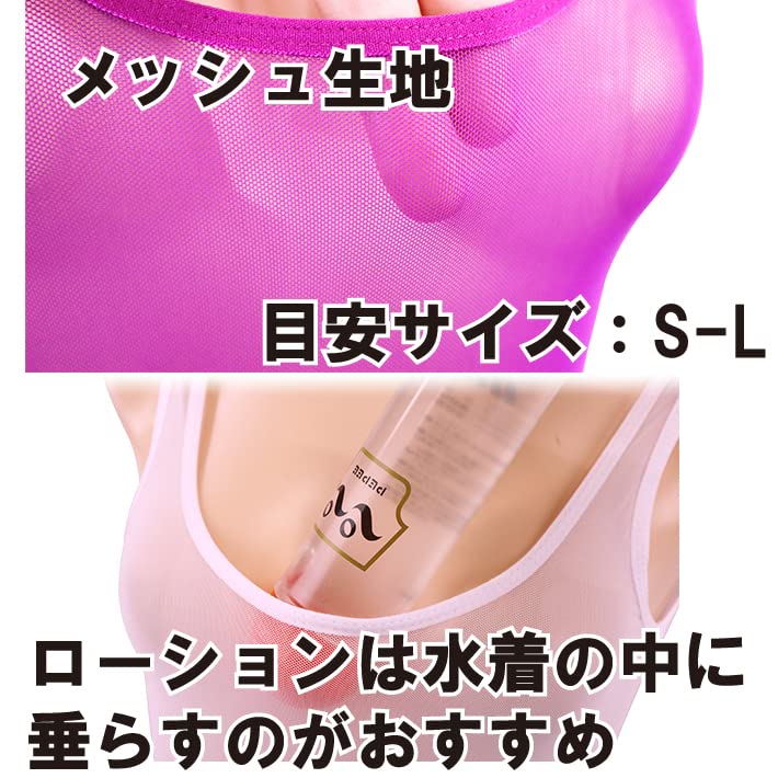 [ブラックオーメン] 過激羞恥露出半透明ハイレグ水着 コスプレ シースルー水着 シースルー 水着 レオタード 透け透け 透け透けレオタード 透け透け水着 bo829 - 画像6