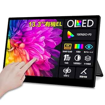 新品同 サムスン 最上位 4K OLED タッチパネル モバイルモニター おまけ Amazon.co.jp: モバイルモニター 4K 有機EL OLED タッチパネル