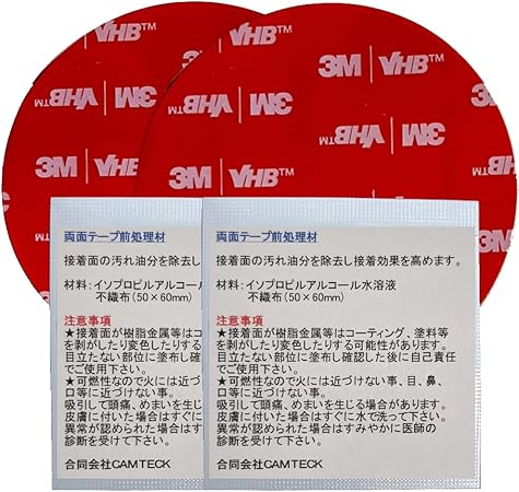 Amazon Camteck 耐熱向上 直径70mm 厚さ1 1mm 黒色 両面テープ 2枚 プライマー 2枚 丸型 吸盤 補助 脱落防止 両面接着 シール 両面テープ 3m スリーエム Vhb 接着テープ 車 ダッシュボード ドライブレコーダー スマホホルダー スマホスタンド ドラレコ固定 吸盤補助