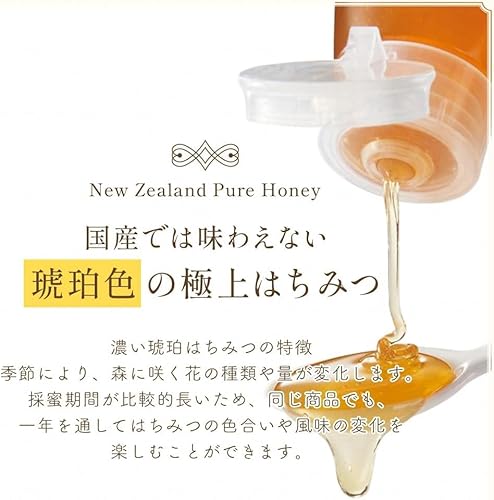 武州養蜂園 純粋はちみつ 500g の商品画像 7