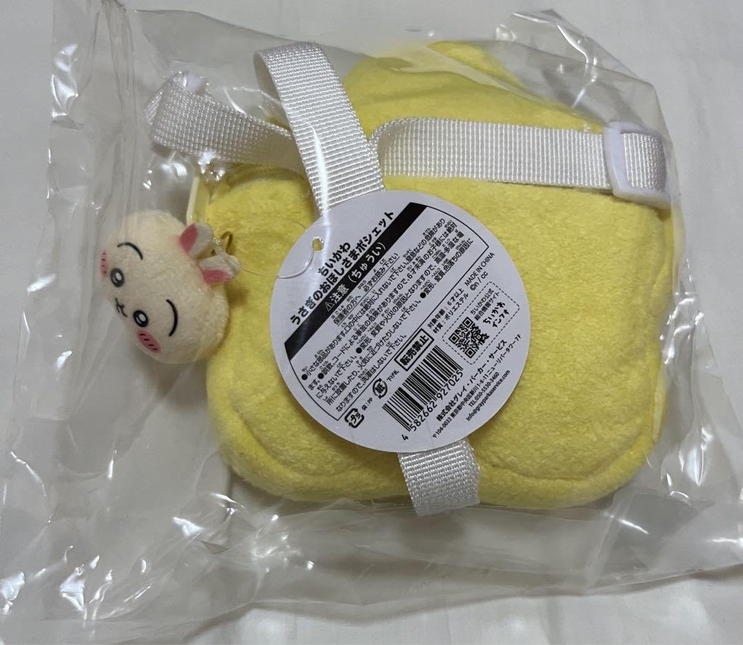 ちいか うさぎのおほしさまポシェット NZRABWCH ちい かわ ポシェット