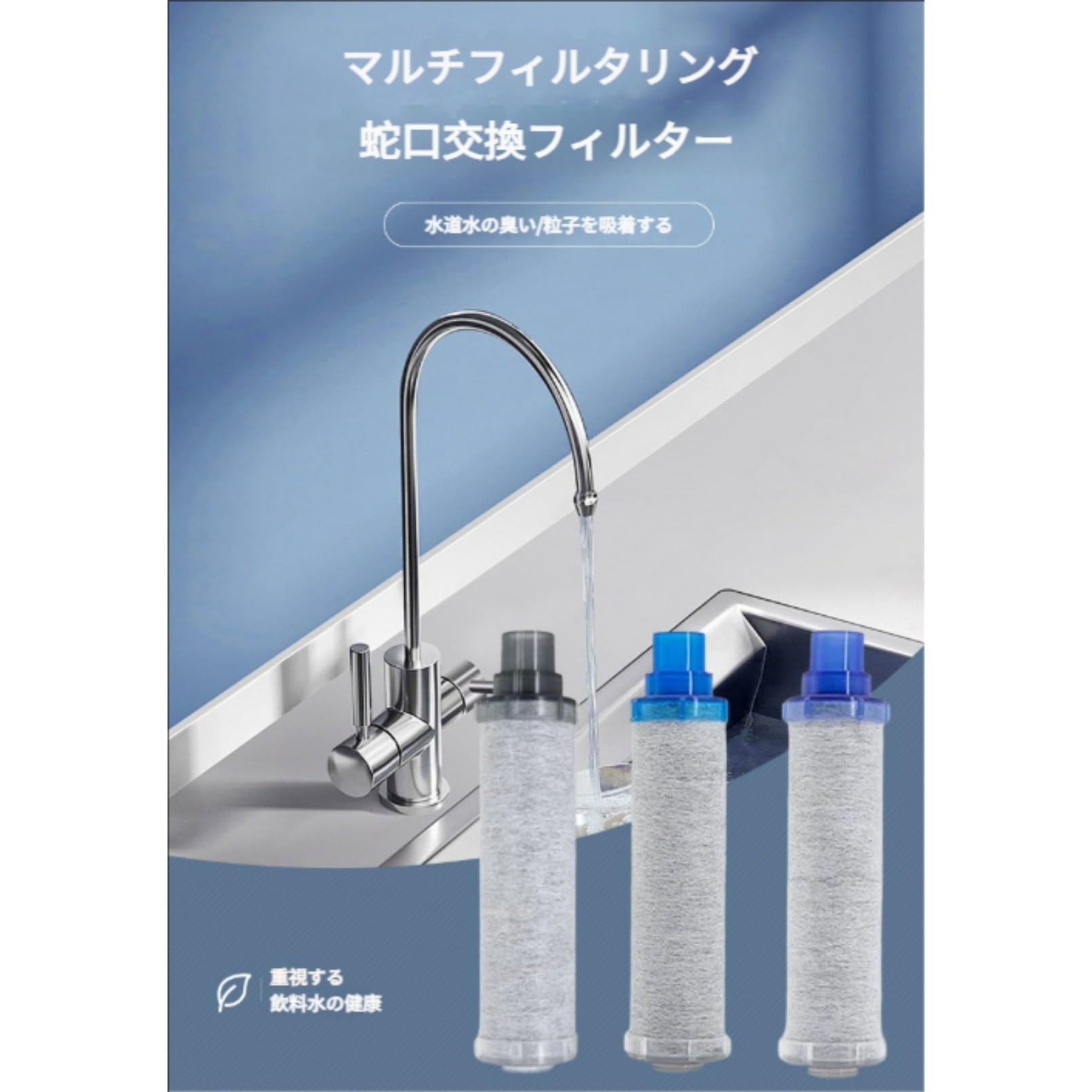 JF-K11-C 交換用浄水器カートリッジ オールインワン 8+2物質除去タイプ 楽天市場】【即納】JF-K11 交換用浄水カートリッジ スタンダードタイプ