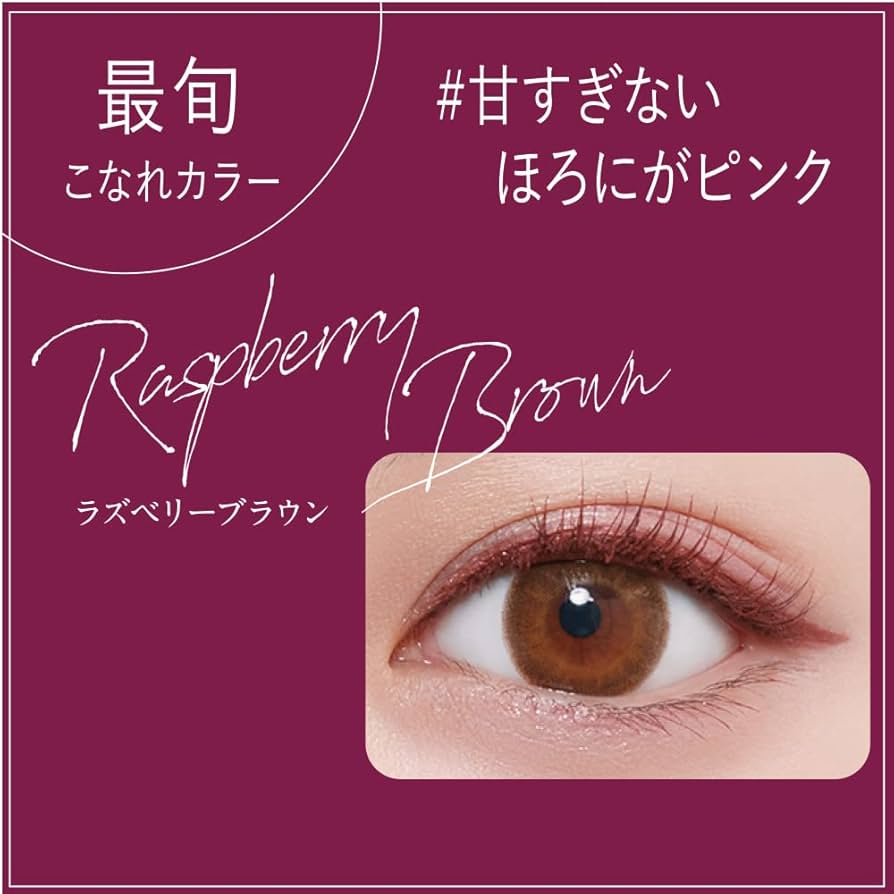 ダルさん専用アイライナー Amazon.co.jp: 【ニュアンスパール×にじまず高発色ジェルアイ