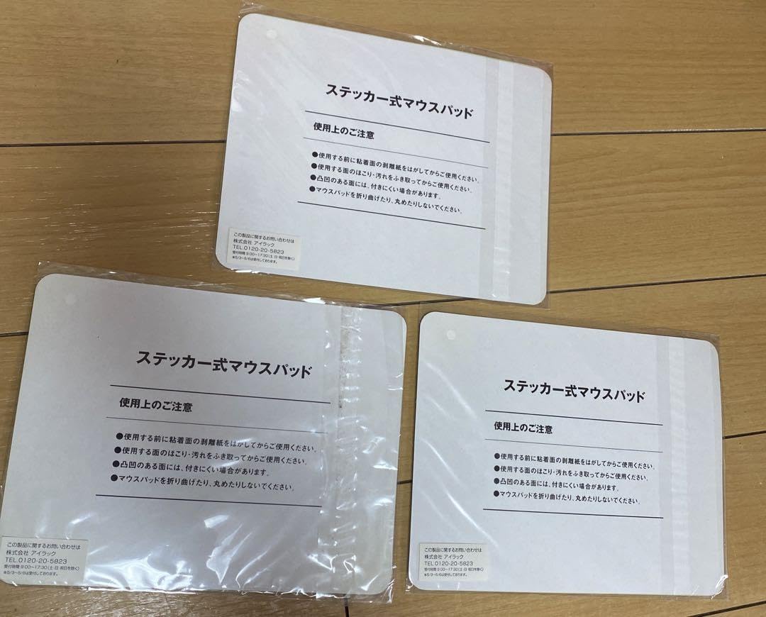 Amazon.co.jp: 広末涼子 iモード 210i マウスパッド 3枚 : ホビー