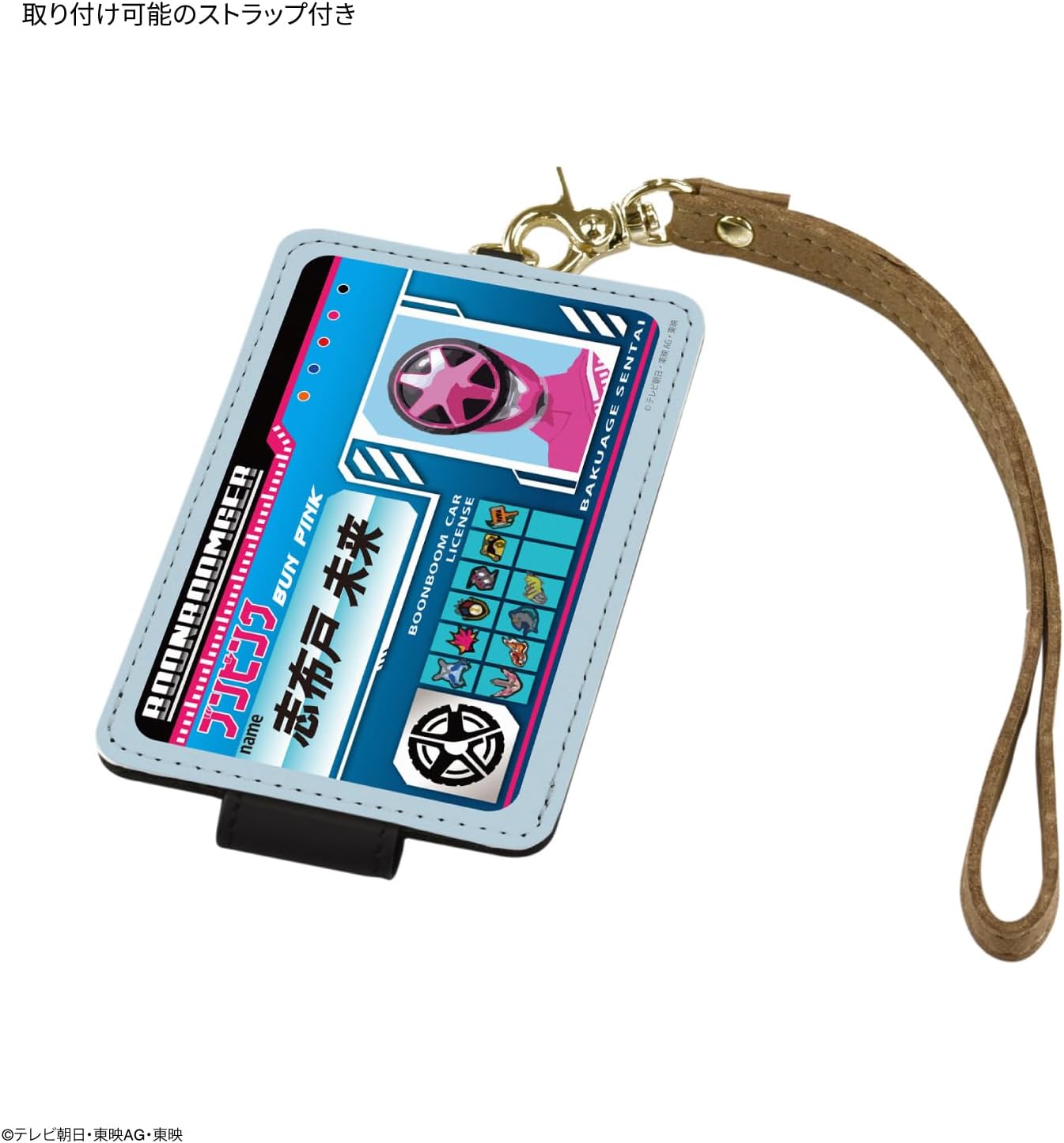グルマンディーズ(Gourmandise) Gourmandiz Bakujo Sentai Bumbunger IC Card Case Bun Pink BSSS-09C