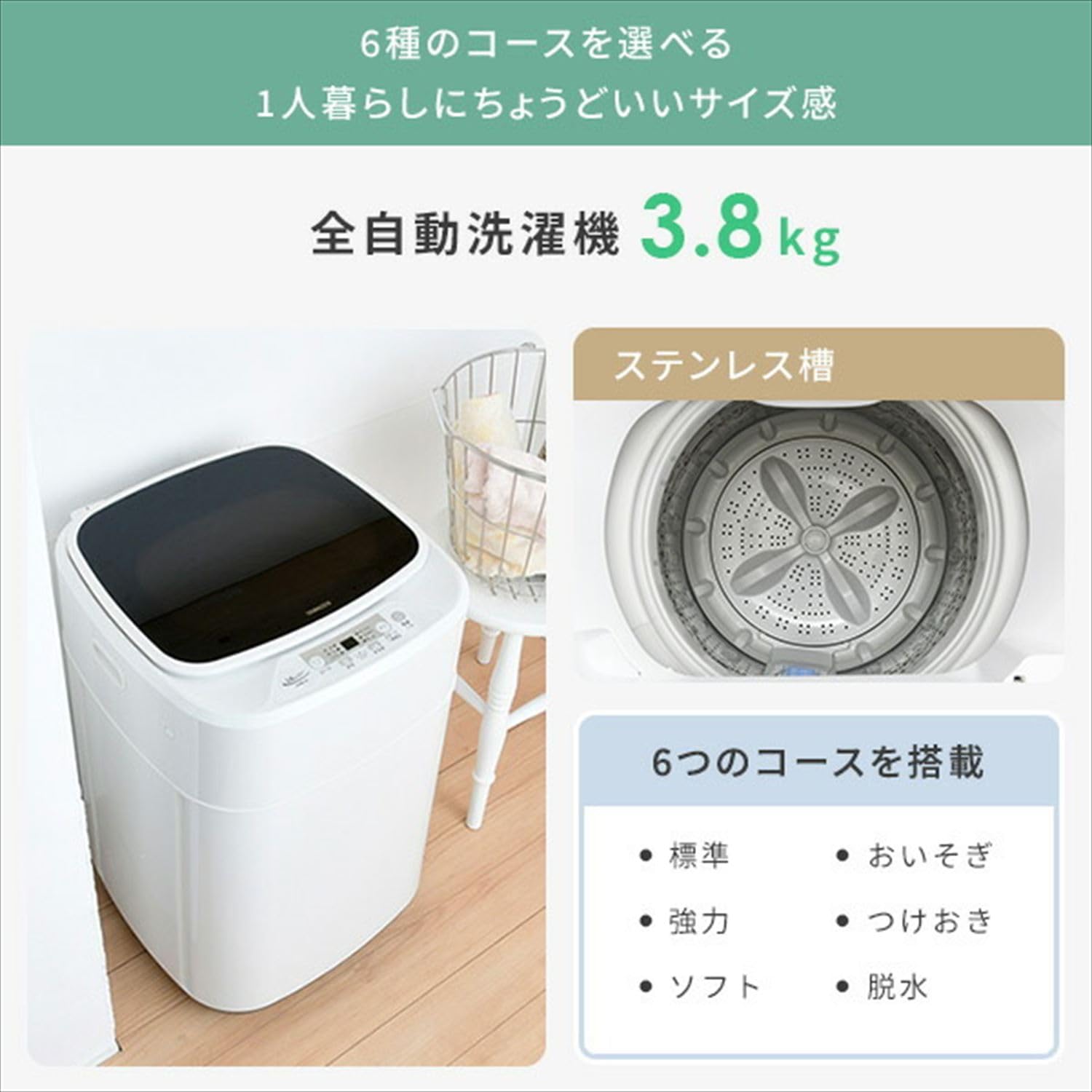 Amazon.co.jp: [山善] 【新生活応援セット】 家電セット 一人暮らし 新 