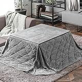 こたつ 2点セット 長方形 75×60 21300147(86214)