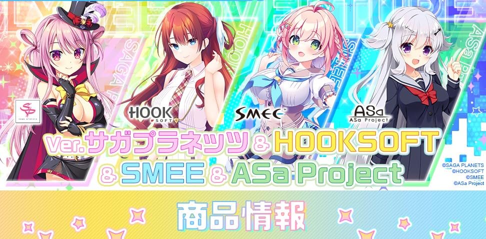 スリーブ付き リセ 発売日前日発送 Lycee Overture Ver.サガプラネッツ&HOOKSOFT&SMEE&ASa Project ブースターパック BOX