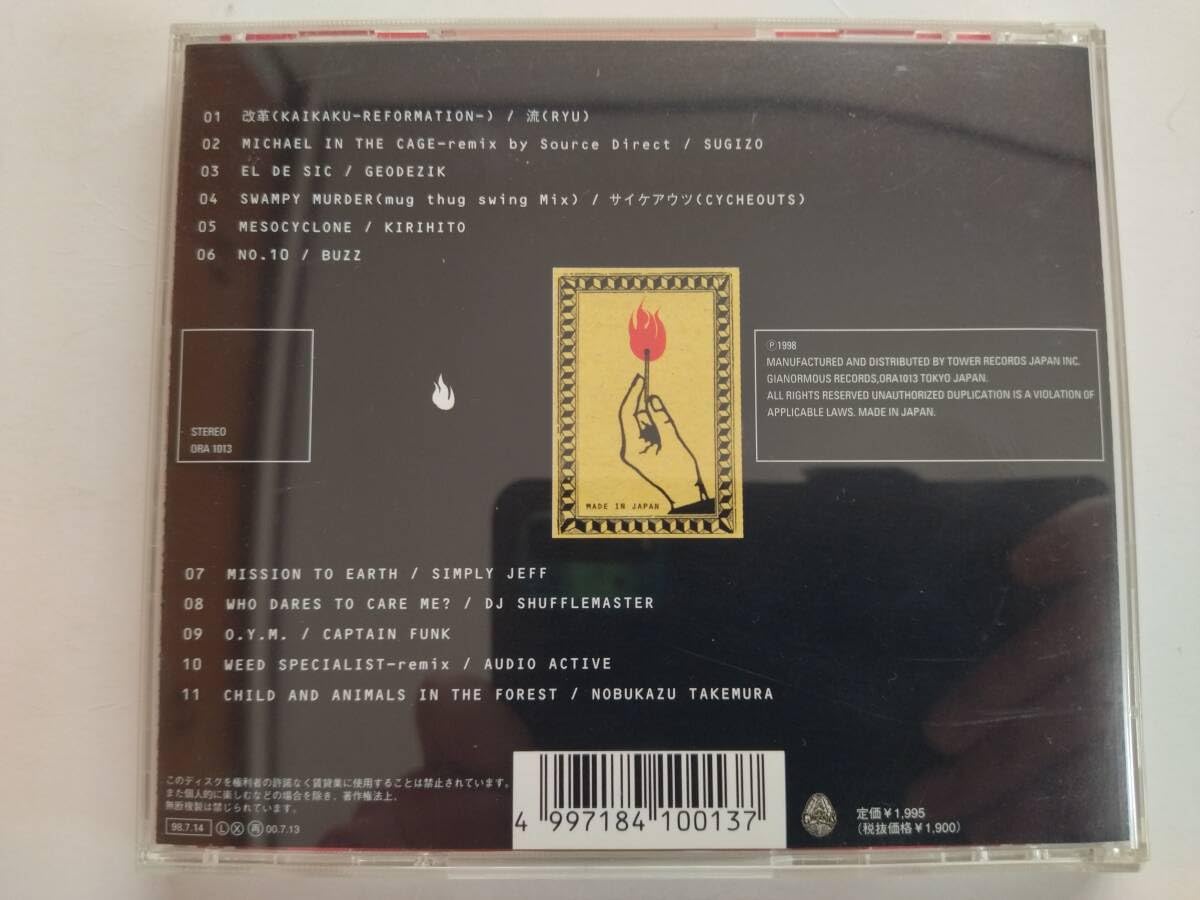 Amazon.co.jp: 中古CD JAPANESE HOMEGROWN BEATS/JAPANESE HOMEGROWN