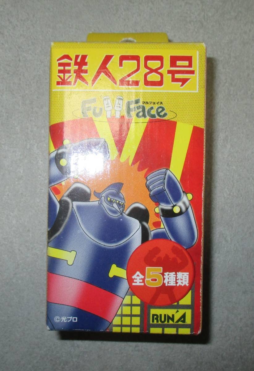 鉄人28号（モノクロ） フルフェイス ラナ　首振りフィギュア 横山光輝 Yahoo!オークション - 鉄人28号 ノーマル 単品 フルフェイス