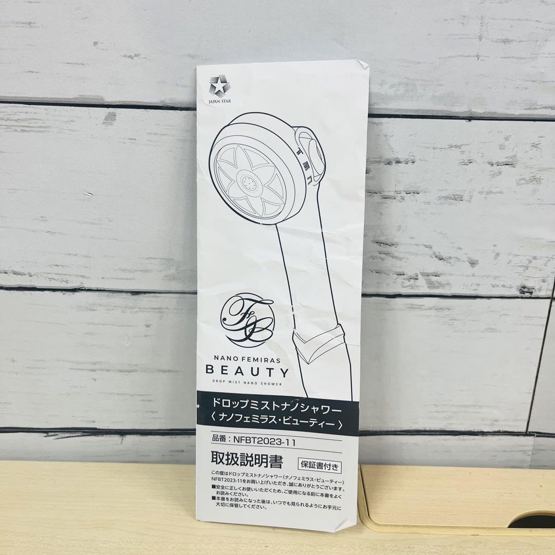 Amazon.co.jp: K453 ナノフェミラスビューティー ドロップミストナノ  