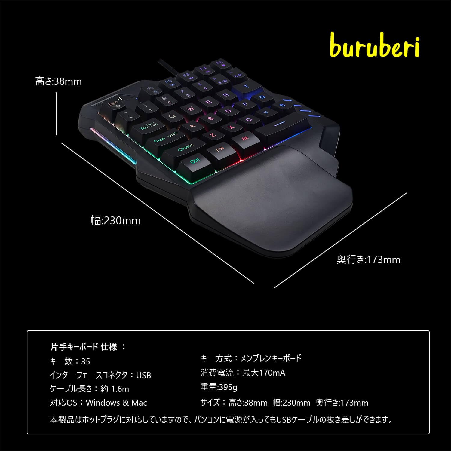 Amazon.co.jp: buruberi ゲーミングキーボード 片手キーボード 