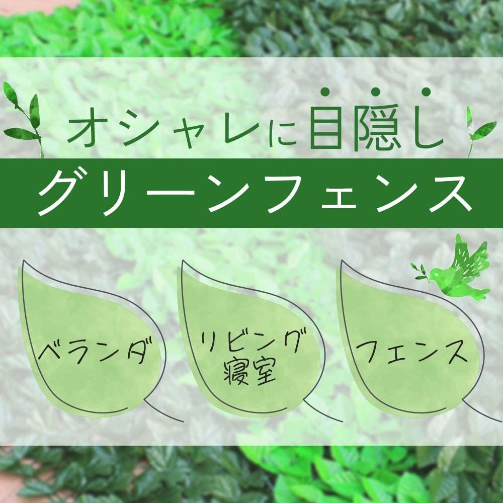 市場 一年保証 ガーデニング 緑のカーテン 庭 リーフラティス グリーンカーテン フェイクグリーン 柵 市場 一年保証 ガーデニング 緑のカーテン 庭 リーフラティス グリーンカーテン フェイクグリーン 柵