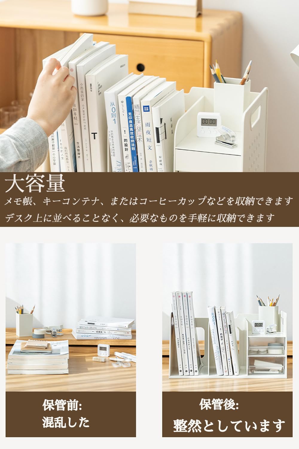 卓上収納棚 大容量 重量にたえられる 719-1ea1ARL._UF894,1000_QL80_.jpg