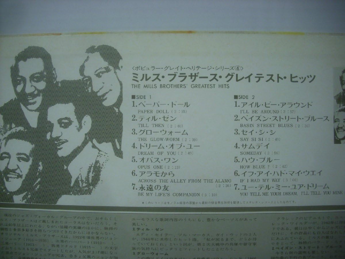 □ ダブルジャケット LP ミルス・ブラザース/グレイテストヒッツ