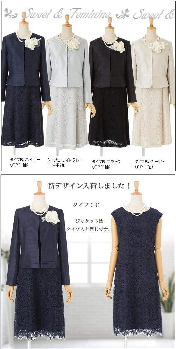 [アンジェリカ] ワンピース スーツ 結婚式 スーツ 七五三 スーツ 母 膝下 ミモレ丈 [20150]