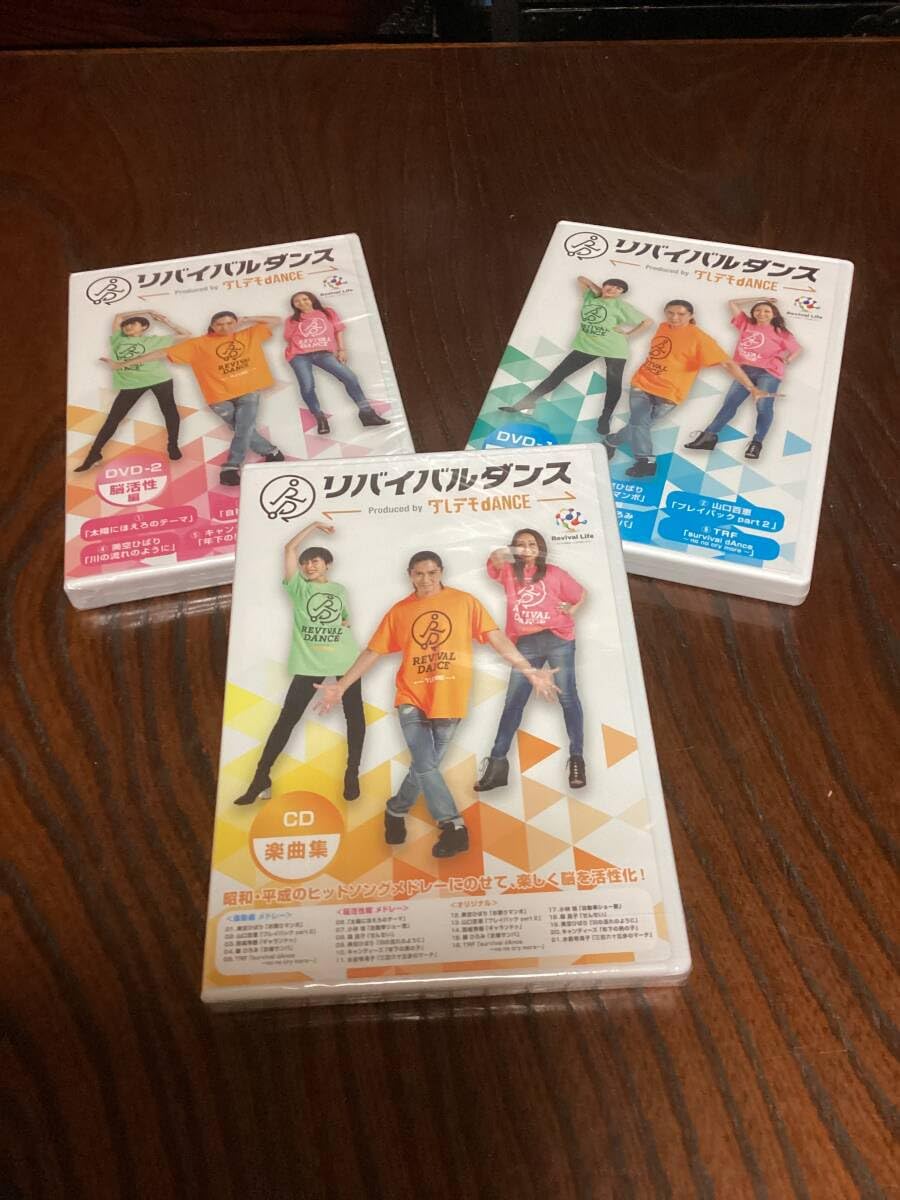 Amazon.co.jp: リバイバルダンス TRF 往年のヒットソング