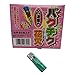 爆竹 熊よけ 2点セット 1000発入り ターボライター付 爆竹砲 20連発 玩具 花火 大音量