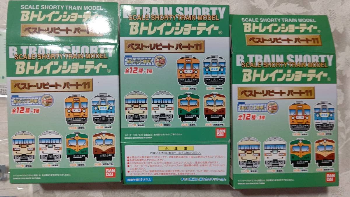 mO267a [まとめ] Bトレ ベストリピート パート11 117系 新快速 東海色 各4