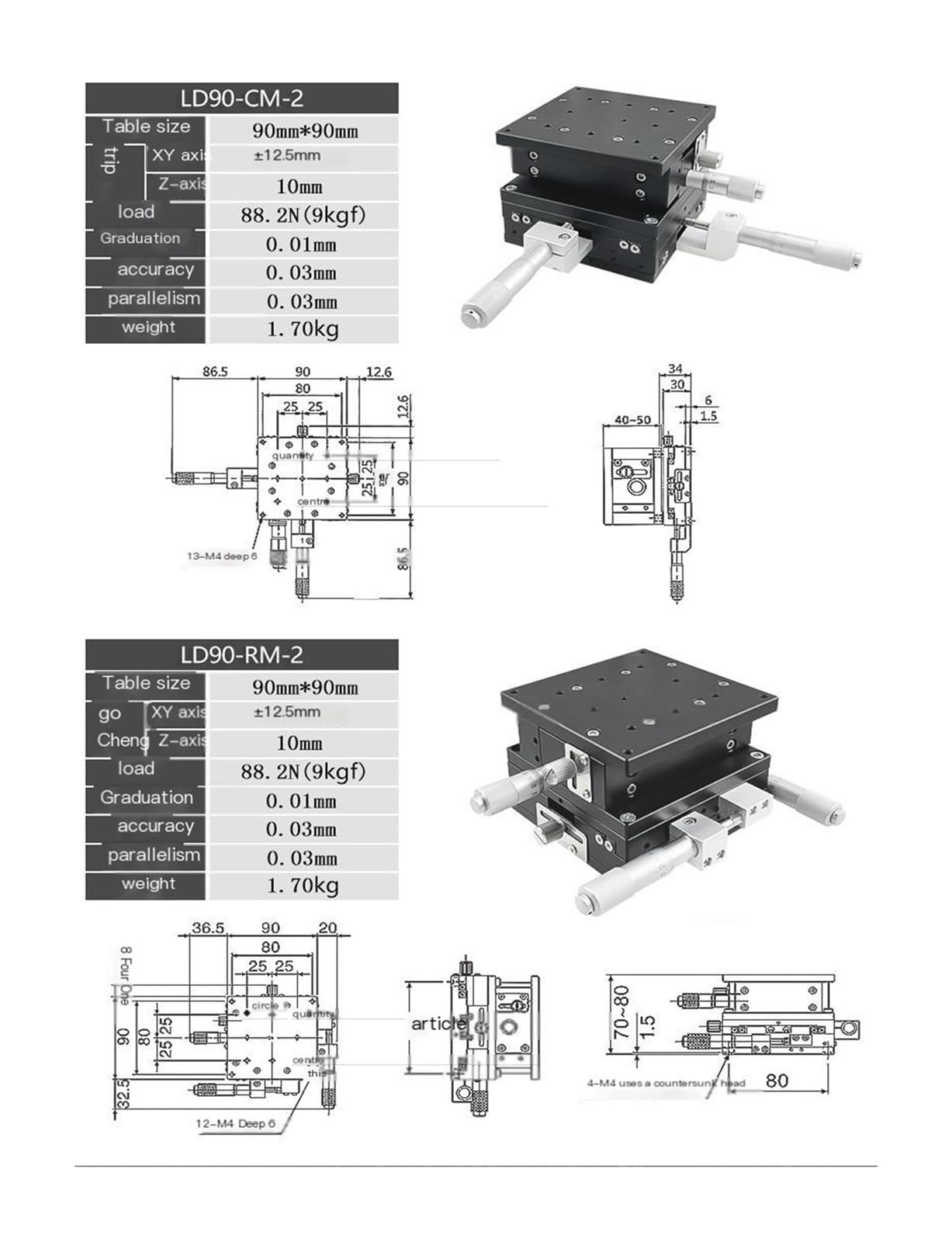 KACOME XYZ Axis Displacement StageThree Axis Motion StageFine AdjustmentLift and LowerOptical Motion Slide Table LD40/60/90(LD90-CM-2)