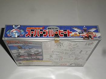 Amazon.co.jp: 重甲ビーファイター メタリックヒーローシリーズ5