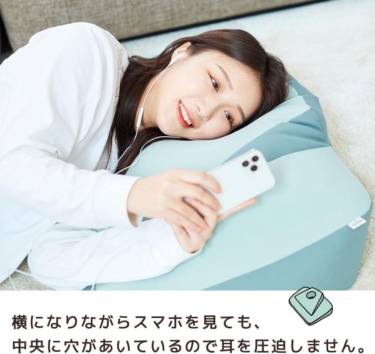 ゲーム、スマホ楽々クッション Amazon｜ゲーム スマホ 枕 クッション おしゃれ ビーズ