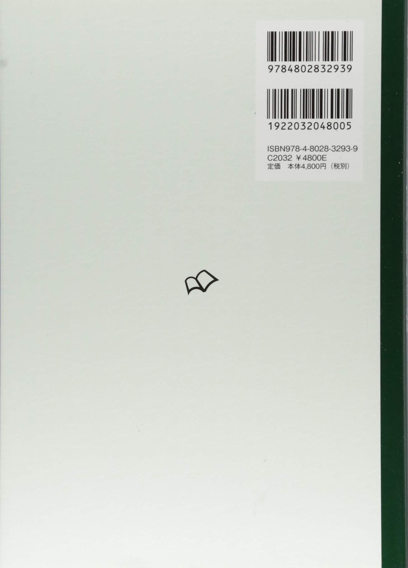 Amazon.co.jp: 岡本 正治: 本、バイオグラフィー、最新アップデート