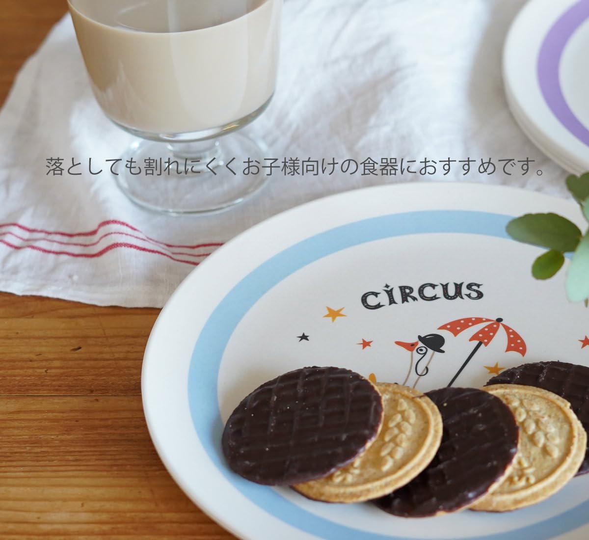 Jubilee Eco Bamboo Plates, Set of 2, 13. Black Chevron : Amazon.sg