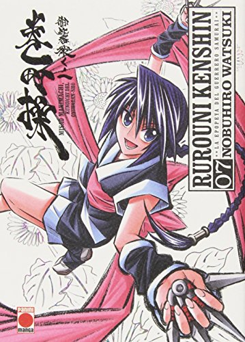 Rurouni Kenshin. Integral 07