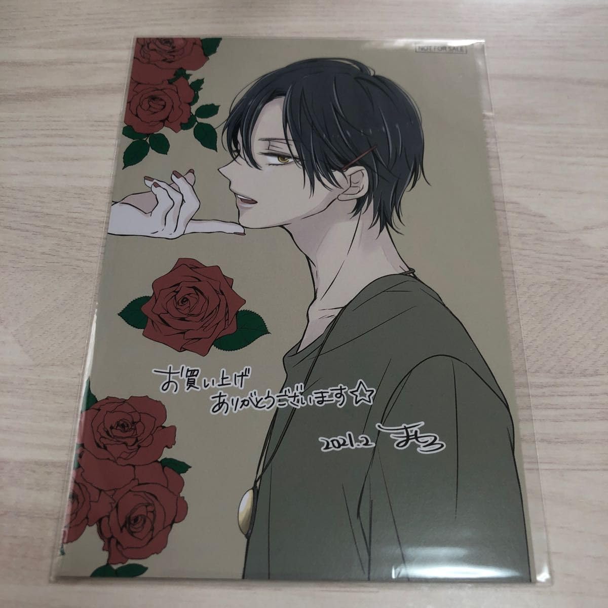 Amazon.co.jp: 山田くんとLv999の恋をする 3巻 未来屋書店 特典