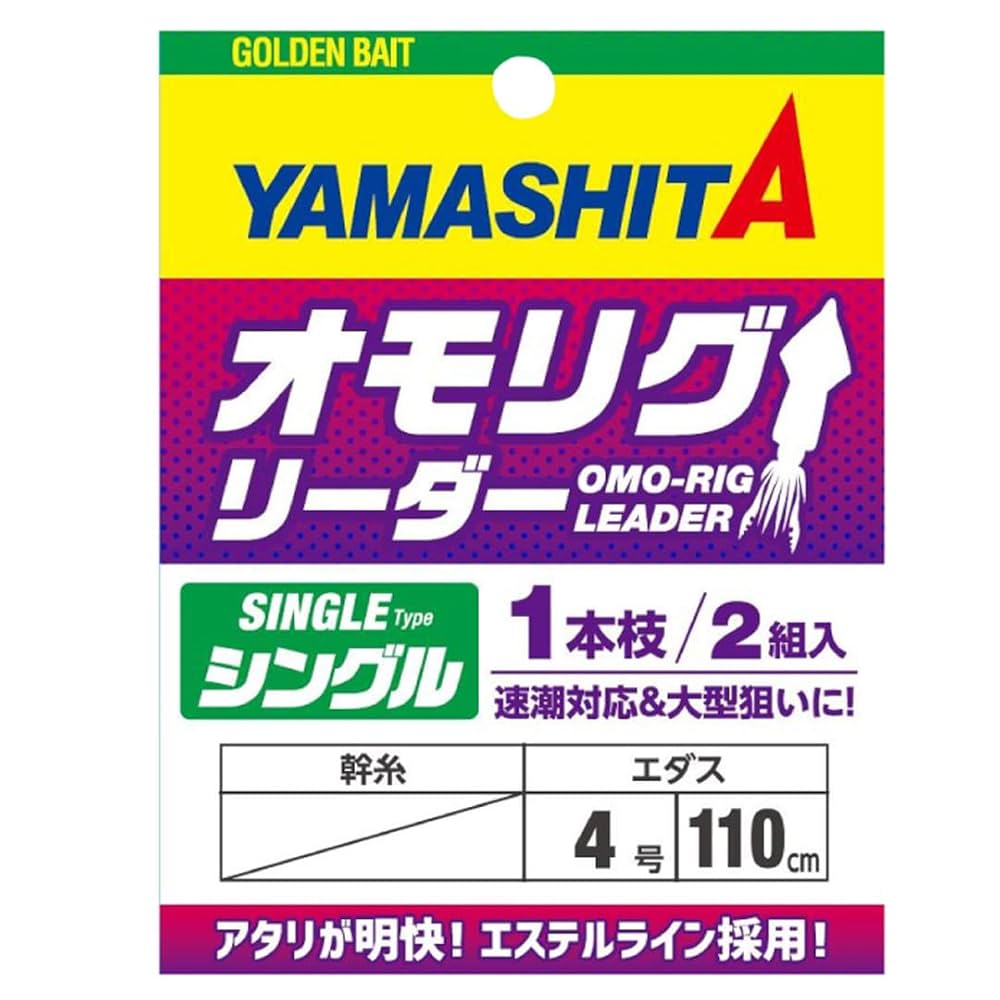 Amazon | ヤマリア オモリグリーダー シングル 624-045