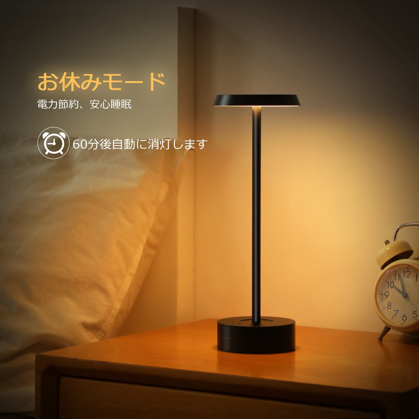 GOVSSING 4000mAh LED テーブルランプ 3色温 無段階調光