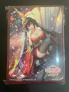 アズールレーン TCG スリーブ ニュージャージ 60枚 アズールレーン TCG スリーブ ニュージャージ 60枚 楽天市場