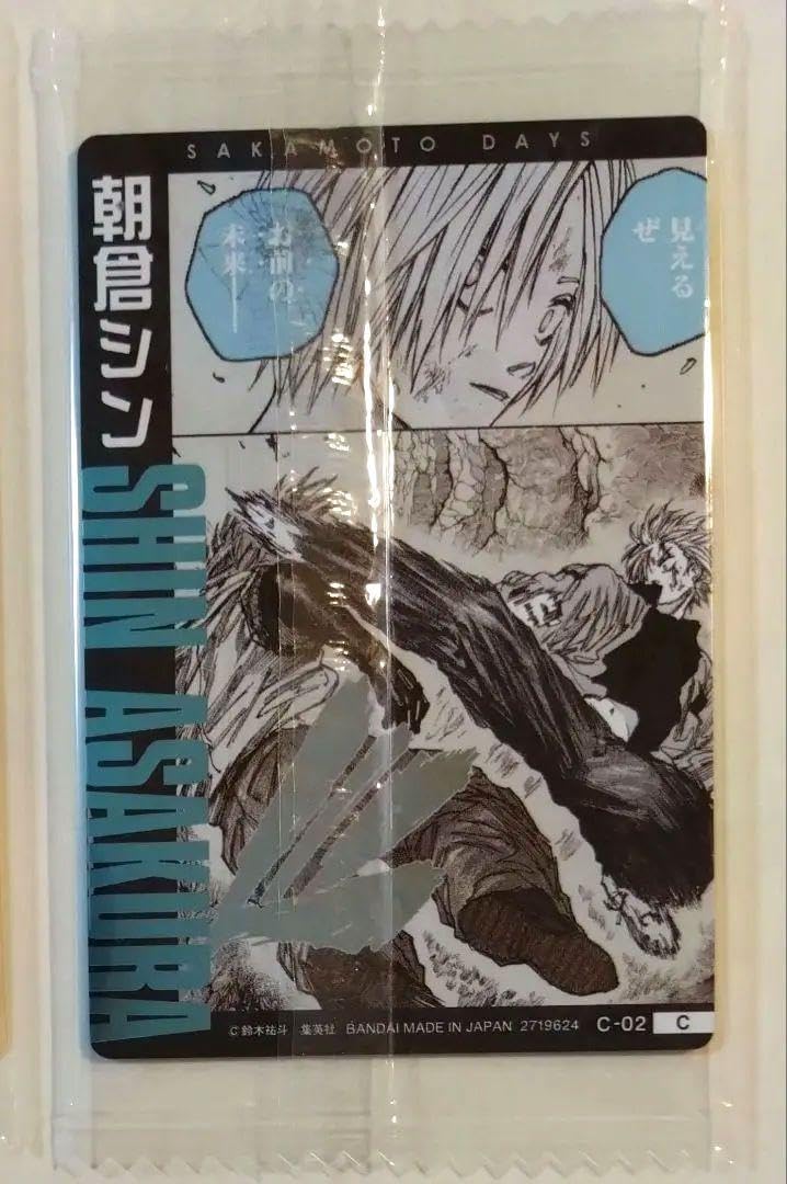 Amazon.co.jp: SAKAMOTO DAYS サカモトデイズ ウエハースカード 朝倉
