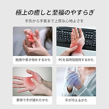 Amazon | ヒュービディック HuBDIC ハンドケア リラクゼーション