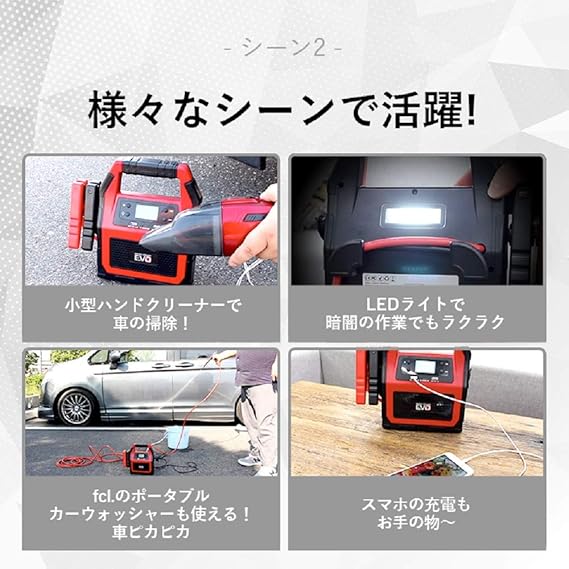 爆売り Beast Power Evo ジャンプスターター 12v 24v 大容量 400mah ガソリン ディーゼル車対応 最大電流 1000a 安全保護機能付き 充電用usbコード付き 国内配送 Www Insfatima Com Ar 爆売り Beast Power Evo ジャンプスターター 12v 24v 大容量 400mah ガソリン ディーゼル車対応 最大電流 1000a 安全保護機能付き 充電用usbコード付き 国内配送 Www Insfatima Com Ar