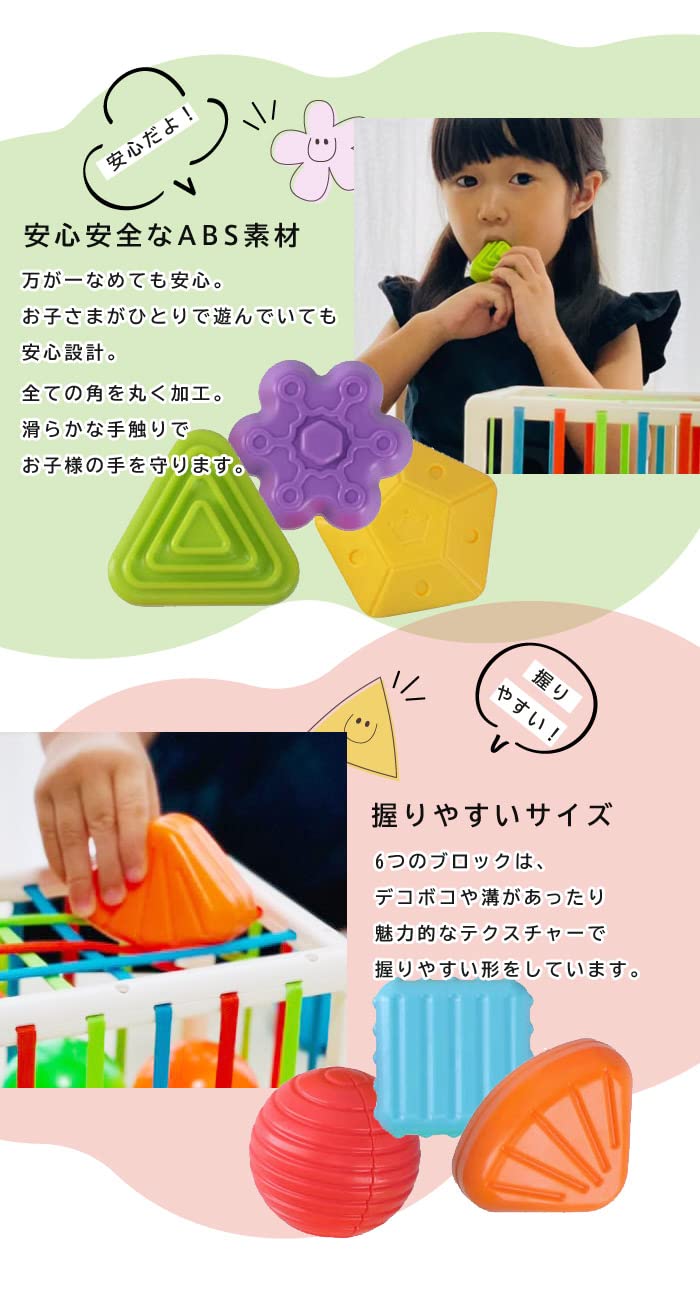 Amazon | 知育ボックス モンテッソーリ やみつきボックス おもちゃ